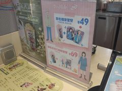 -DQ·蛋糕·冰淇淋(金鼎购物中心店)