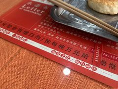 -教师之家赵家羊汤馆(东青龙街店)