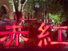 -赤红音乐现场(浦东金桥路店)