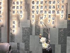 -湊湊火锅·茶憩(东城民盈国贸城店)