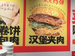 -么肆烤肉·中式自助·烤肉大排档(街道口季佳PAI店)