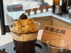 -村口大树(长乐路店)