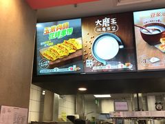 -永和大王(凤凰东街店)