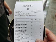 -茶颜悦色(登高路上店)