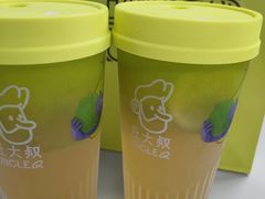 -丘大叔柠檬茶(来福士广场分店)