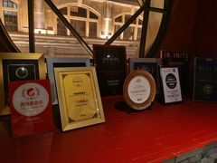 -三号黄浦会Canton Table