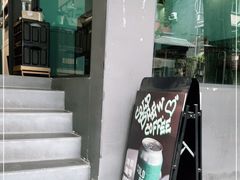 -NokNok Coffee(宽窄巷子店)