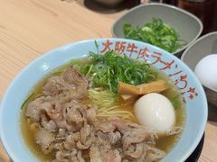 -天地人ラーメン(2号店)