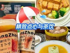 -荔粥记潮汕砂锅粥(新北万达店)