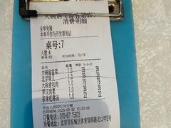 -大碗居·烤鸭·鱼头泡饼(天坛东门店)