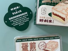 -好利来(七宝领展广场店)