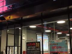 门面-碎怂烤肉(钟楼柳巷店)