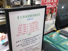 -大苹果面包生日蛋糕(明珠店)