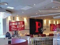 -必胜客(积水潭店)