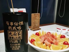 -九府羊·鲜羊火锅·烤串(新华路店)