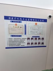 点击看大图 -至简医疗美容·医生集团