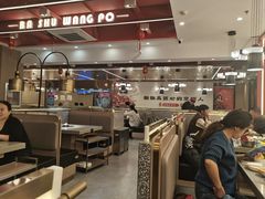 -巴蜀王婆大虾(首经贸店)