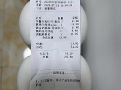 -卡吉诺动物奶油生日蛋糕(蓝堡湾店)