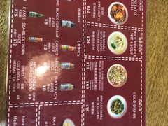 -西粉堂新疆米粉(朝外店)