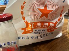 -红心闪闪面包牛奶公司(旺角星辰店)