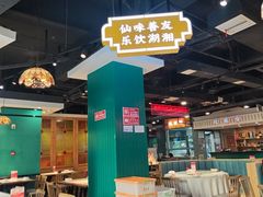 -老街鱼嘴巴(坡子街老店)