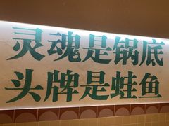 -费明中罗非鱼(大石坝店)