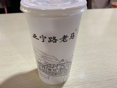 -清真老马家国华牛奶鸡蛋醪糟(正宁路店)