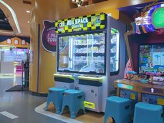 -爱玩嘉年华(龙湖杭州金沙天街店)