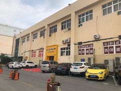 -高科园装饰城(辽阳东路店)