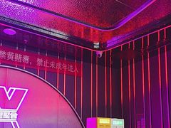 -星聚会KTV(合生汇黑金店)