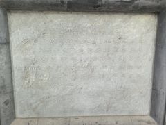 -法兴寺