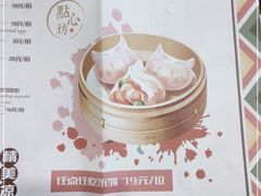 -汕头猛狮凯莱酒店点心坊