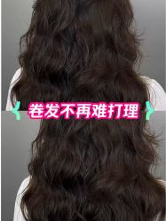 -FASHION PALACE hair+