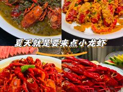 -洪福龙虾