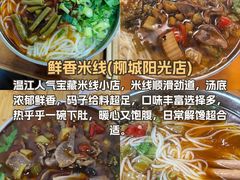 -老鼎万春卤菜(五代传承创始老店)
