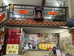 -玫瑰甜品(文明路店)