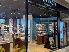 -Laderach 莱德拉(上海环贸iapm店)