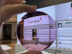 -罗伯特眼镜·蔡司官方授权(前海桂湾店)