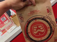 -塔斯汀中国汉堡(浦东绿地东海岸店)