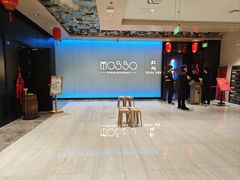 -MOSSO音乐酒吧·live house(南京旗舰店)