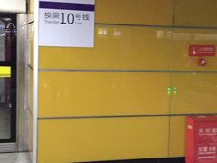 -红土地(地铁站)