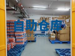 -安东易迷你仓自助寄存仓库(光复西路店)