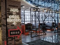-SFC动漫主题影院(美罗城店)