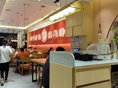 -秦和居(大唐时代店)