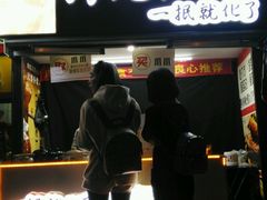 门面-降龙爪爪(建设路2店)