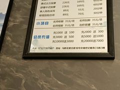 -重庆家富富侨(花港店)