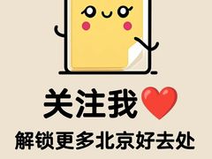 -中国农业博物馆