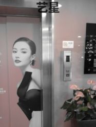-Yestar杭州艺星医疗美容医院