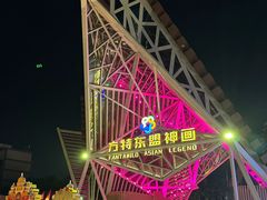 -南宁方特东盟神画