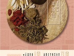 -中侨参茸(殷皇子大马路店)